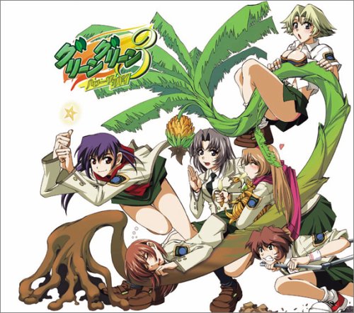 Original album cover of Thanksgiving Day: B435green Green by Game Music