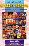 A Handbook of Halaal & Haraam Products: 1