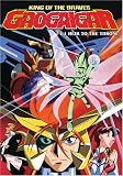 King of the Braves Gaogaigar: Heir to the Throne, Vol. 1