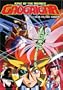 King of the Braves Gaogaigar: Heir to the Throne, Vol. 1