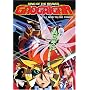 King of the Braves Gaogaigar: Heir to the Throne, Vol. 1