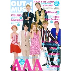 【クリックで詳細表示】MUSIQ？ SPECIAL OUT of MUSIC (ミュージッキュースペシャル アウトオブミュージック) Vol.19 2012年 9月号： 本