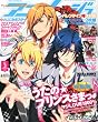アニメージュ 2012年 03月号 [雑誌]