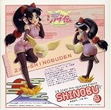 ニニンがシノブ伝 1/8 忍 PVC完成品イメージ