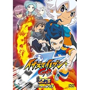 �C�i�Y�}�C���u��GO 23(�N���m�E�X�g�[�� 11) [DVD]