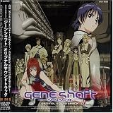 Geneshaft Original Soundtrack