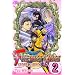 Fushigi Yugi: Genbu Kaiden, Vol. 2