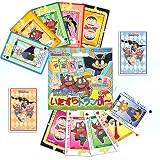 かいけつゾロリ いたずらトランプ の評価・レビュー