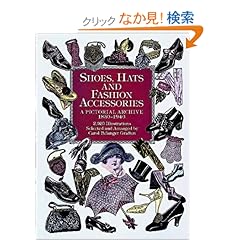 【クリックでお店のこの商品のページへ】Shoes, Hats and Fashion Accessories: A Pictorial Archive, 1850-1940 (Dover Pictorial Archive): Carol Belanger Grafton: 洋書