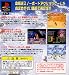 普及版1,500円シリーズ ZAP! SNOWBOADING TRIX 普及版 普及版1,500円シリーズ ZAP! SNOWBOADING TRIX 普及版