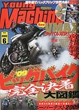 young Machine (ヤングマシン) 2009年 06月号 [雑誌]
