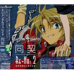 React Re-No:2 Drama-Side