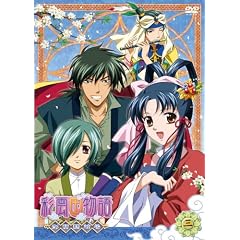 彩雲国物語 彩雲国絵巻 第3巻 [DVD]