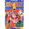 One Piece, Band 20: Endkampf in Arbana