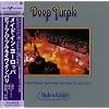 メイド・イン・ヨーロッパ(SHM-CD 紙ジャケットCD)