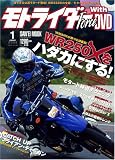 ��ȥ饤�������ե����� Vol.28 (28) (SAN-EI MOOK)