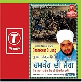 Gurmat Kirtan Updesh Chamkaur Di Jung (Part-2)