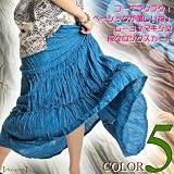 コーデラクラク ベーシックが嬉しいね レーヨンマキシ丈 段々ロングスカートM@K0203