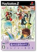 ꡂ��Ȃ鎞��̒���4 �g���W���[BOX