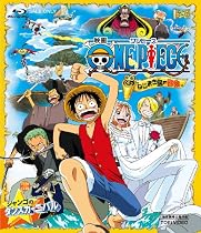 ワンピース ねじまき島の冒険 [Blu-ray]