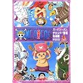 ONE PIECE �T�[�h�V�[�Y���E�`���b�p�[�o��E�~���� piece.1 [DVD]
