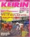 KEIRIN (ケイリン) マガジン 2006年 08月号 [雑誌]