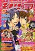 シルフ 2008年 11月号 [雑誌]