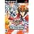 Yu-Gi-Oh GX: The Beginning of Destiny
