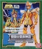 Saint Seiya Saint Cloth Myth Sea Emperor Poseidon Figure