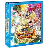 ドラゴンボールヒーローズ ギャラクシーミッションオフィシャルバインダーセット