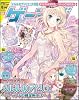 ゲーマガ 2011年 08月号 [雑誌]