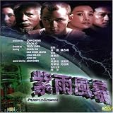Purple Storm