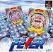 FEVER SANKYO公式パチンコシミュレーション