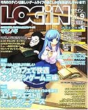 『LOG IN (ログイン) 2005年 09月号』の写真