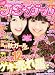 JSガール 2011年 10月号 [雑誌]