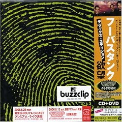 �~�]~�f���b�N�X�E�G�f�B�V����(������萶�Y)(DVD�t)