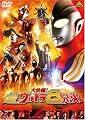�����!Ķ����ȥ�8���� (�̾���) [DVD]