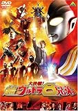 �匈��!���E���g��8�Z�� (�ʏ��) [DVD]