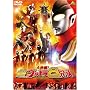 �匈��!���E���g��8�Z�� (�ʏ��) [DVD]
