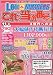 ロト&ナンバーズこれが当選番号だ! 2009年 10月号 [雑誌]
