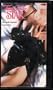 Twenty Dollar Star [VHS]