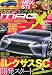 NEW MODEL MAGAZINE X (�˥塼��ǥ�ޥ����� X) 2012ǯ 06��� [����]