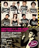�ƥ꡼��ƣ����Ȥ��ꥤ��塼����� [DVD]