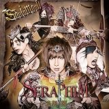 SERAPIM-追想の翅-  (B-type)