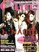 Cure (キュア) 2008年 07月号 [雑誌]