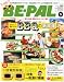 BEーPAL (ビーパル) 2012年 05月号 [雑誌]