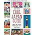 Cool Japan Guide: Fun in the Land of Manga, Lucky Cats and Ramen