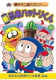 ��Ǧ�ԥϥåȥ꤯�� 6 (ƣ������ͺA���� Vol. 98)