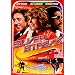 Silver Streak [1976] [DVD]