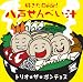好きだDear!八戸せんべい汁